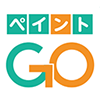 ペイントGO 公式ホームページへ