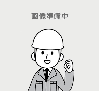 現在準備中です