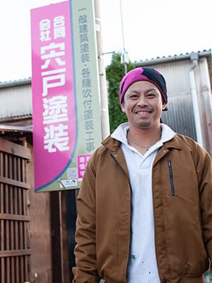 栃木県宇都宮市の雨漏り修理の達人「合同会社宍戸塗装」