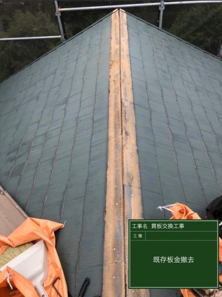 千葉県東金市にて屋根修理〈貫板交換・屋根塗装〉 施工後