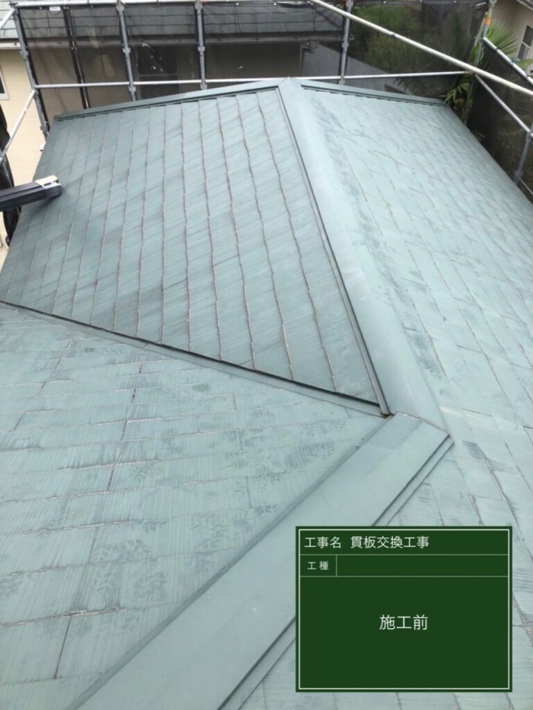 千葉県東金市にて屋根修理〈貫板交換・屋根塗装〉 施工後