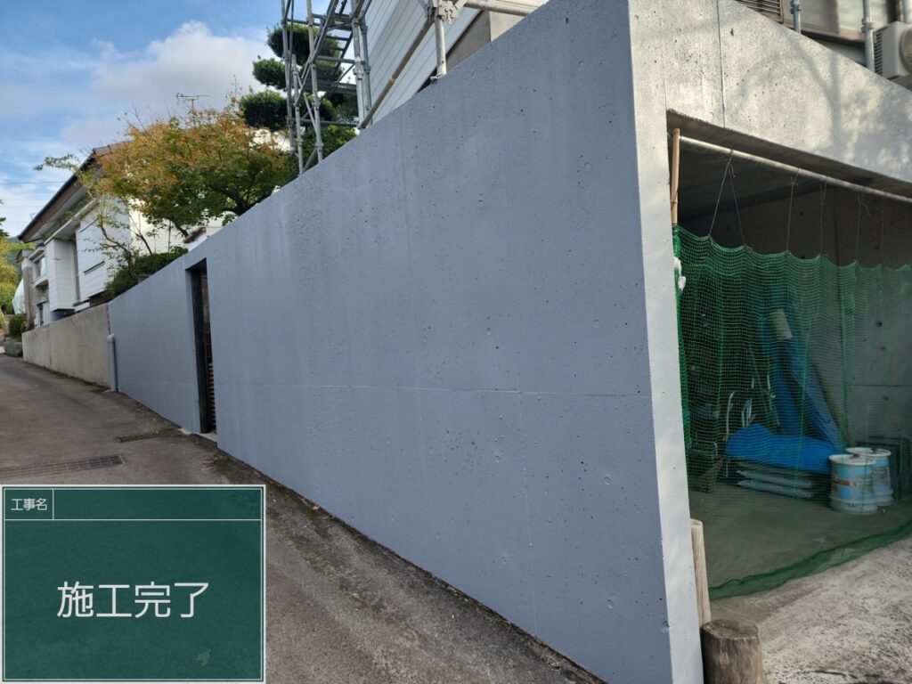 外壁・車庫装前