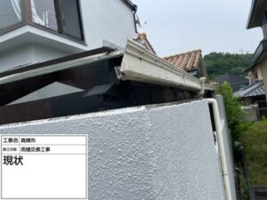 大阪府高槻市でガレージ雨樋交換工事　施工前写真