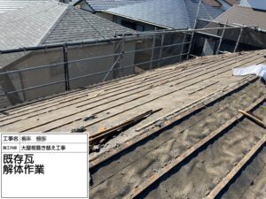 和泉市のセメント瓦屋根葺き替え工事　セメント瓦撤去