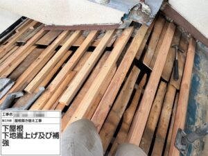 大阪府藤井寺市の瓦屋根からガルバリウム鋼板屋根葺き替え工事　下地補強