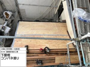 大阪府藤井寺市の瓦屋根からガルバリウム鋼板屋根葺き替え工事　下地補強