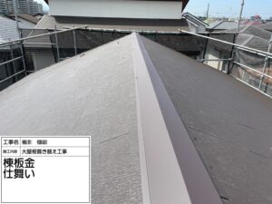 和泉市のセメント瓦屋根葺き替え工事　カラーベスト施工・棟板金設置