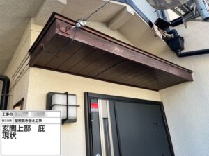 大阪府藤井寺市の瓦屋根からガルバリウム鋼板屋根葺き替え工事　笠木部分施工時の様子