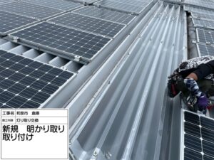 和泉市の大型倉庫の折板屋根雨漏り修理　施工後写真