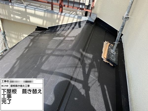 大阪府藤井寺市の瓦屋根からガルバリウム鋼板屋根葺き替え工事