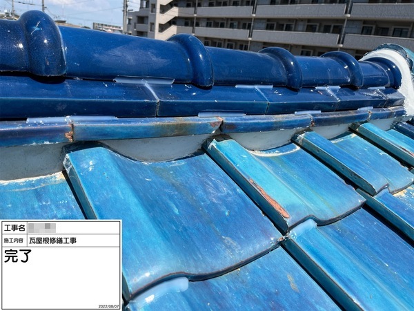 大阪府泉大津市の屋根瓦・漆喰補修　施工後写真