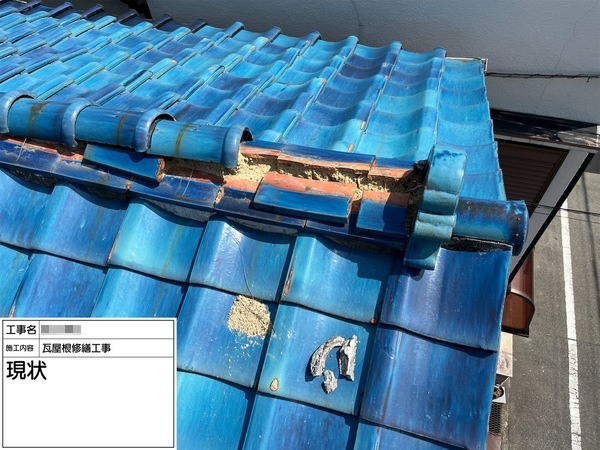大阪府泉大津市の屋根瓦・漆喰補修　施工前写真