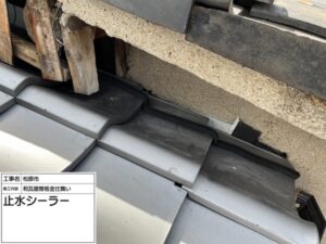 大阪府松原市の瓦屋根雨漏り対策板金工事　シーラー施工