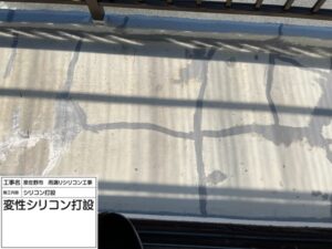 大阪府泉佐野市のベランダ・庇修繕工事　ひび割れ補修