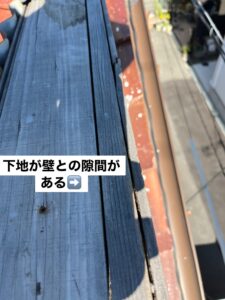 大阪府泉大津市の雨漏り修理　補強作業
