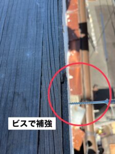 大阪府泉大津市の雨漏り修理　補強作業