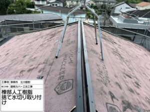 大阪府泉南市でスレート屋根雨漏り修理〈カバー工法〉　ルーフィング施工