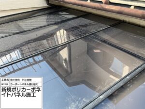 大阪府泉大津市のカーポートパネル張り替え　施工後写真