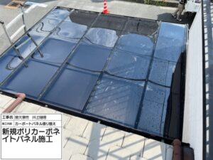 大阪府泉大津市のカーポートパネル張り替え　施工後写真
