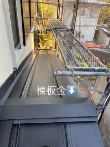 大阪府和泉市で雨漏り修理　下屋根作業