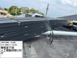 大阪府泉南市でスレート屋根雨漏り修理〈カバー工法〉　貫板設置