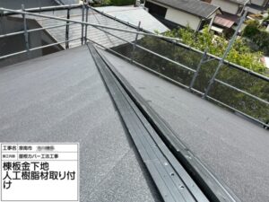 大阪府泉南市でスレート屋根雨漏り修理〈カバー工法〉　剣先