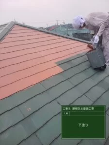 屋根の下塗り