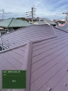佐倉市屋根塗装と棟板金交換工事施工後