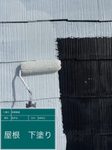埼玉県南埼玉郡の雨漏り修理　屋根塗装