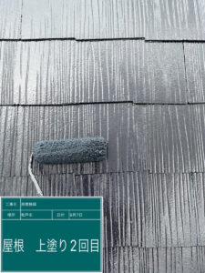 埼玉県南埼玉郡の雨漏り修理　屋根塗装