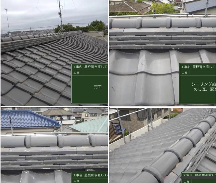 千葉県緑区にて瓦屋根の葺き直し工事