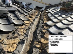 大阪府八尾市で店舗の雨漏り修理　谷板金・瓦・葺き土撤去