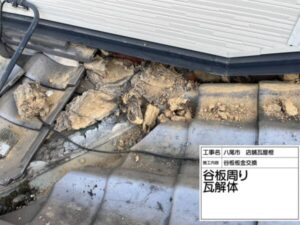 大阪府八尾市で店舗の雨漏り修理　谷板金・瓦・葺き土撤去