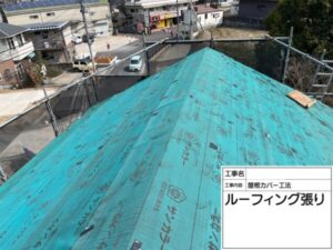 大阪府和泉市でカバー工法による屋根修理　ルーフィング施工