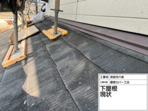 大阪府和泉市でカバー工法による屋根修理　下屋根ルーフィング施工