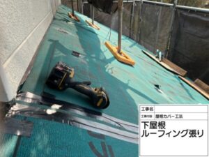 大阪府和泉市でカバー工法による屋根修理　下屋根ルーフィング施工