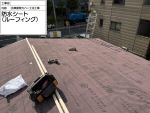 堺市で賃貸物件の屋根修理　ルーフィング新設