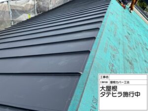 大阪府和泉市でカバー工法による屋根修理　屋根材新設