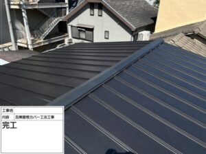 堺市で賃貸物件の屋根修理　完工