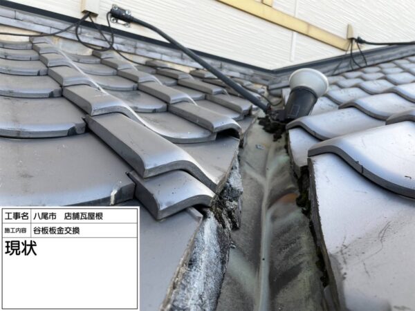 大阪府八尾市で店舗の雨漏り修理　施工前写真