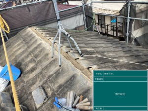 さいたま市浦和区で棟瓦の積み直し工事　葺き土撤去