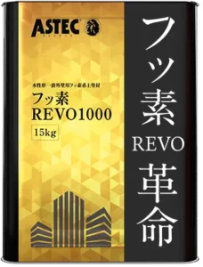 フッ素REVO1000（-IR)