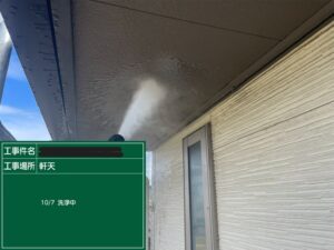 名古屋市にて外壁塗装　高圧洗浄
