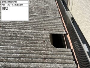 大阪府岸和田市にてガレージ雨漏り修理施工前