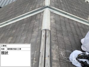 大阪府岸和田市にてアスベスト含有カラーベスト屋根葺き替え工事施工前