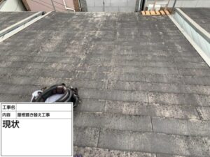 大阪府岸和田市にてアスベスト含有カラーベスト屋根葺き替え工事施工前