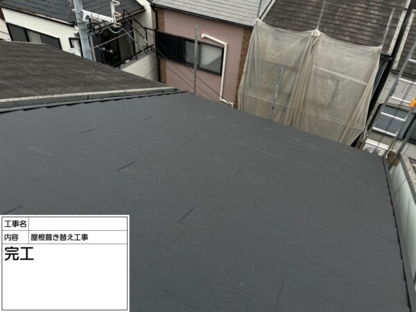大阪府岸和田市にてアスベスト含有カラーベスト屋根葺き替え工事施工後