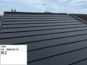 大阪府岸和田市にてアスベスト含有カラーベスト屋根葺き替え工事施工後