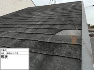 堺市にて行った屋根カバー工法施工前