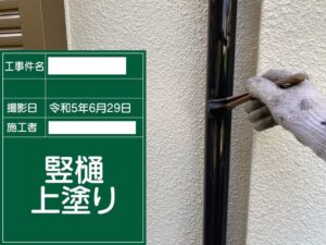 江戸川区での付帯部塗装塗装の様子